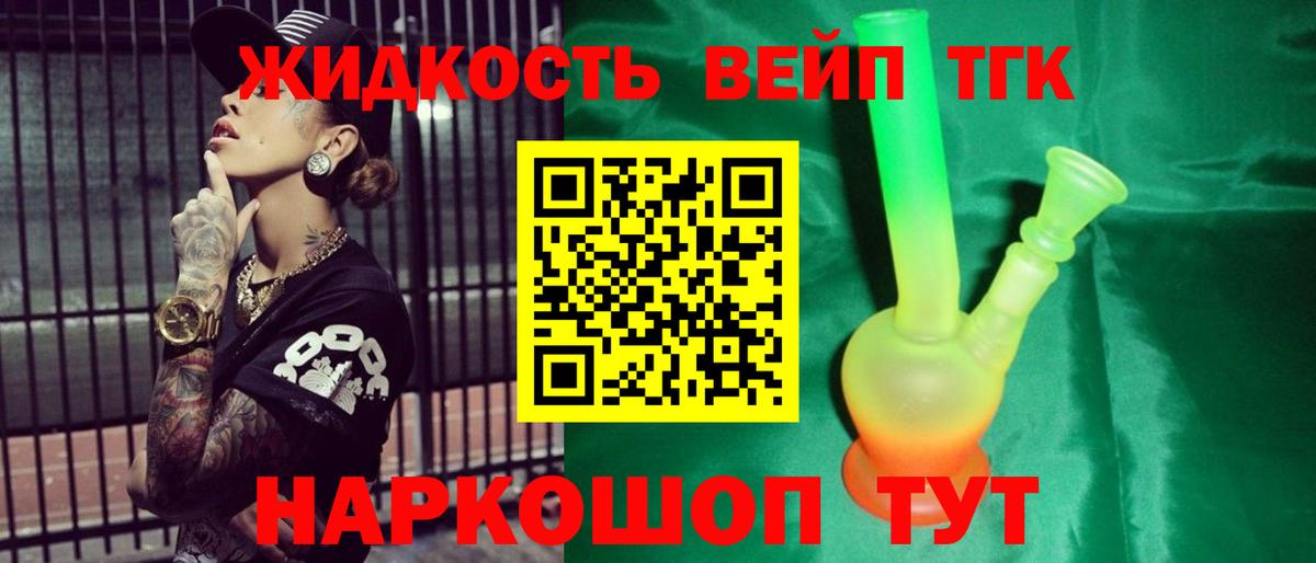 МДМА  ГАШИШ  Бошки Шишки  Лобня  Мефедрон   Мефедрон  Вход с VPN 
