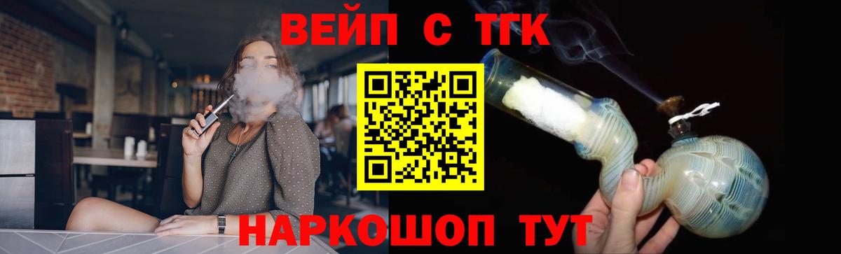 Лобня  ТГК Wax  Вход с VPN 