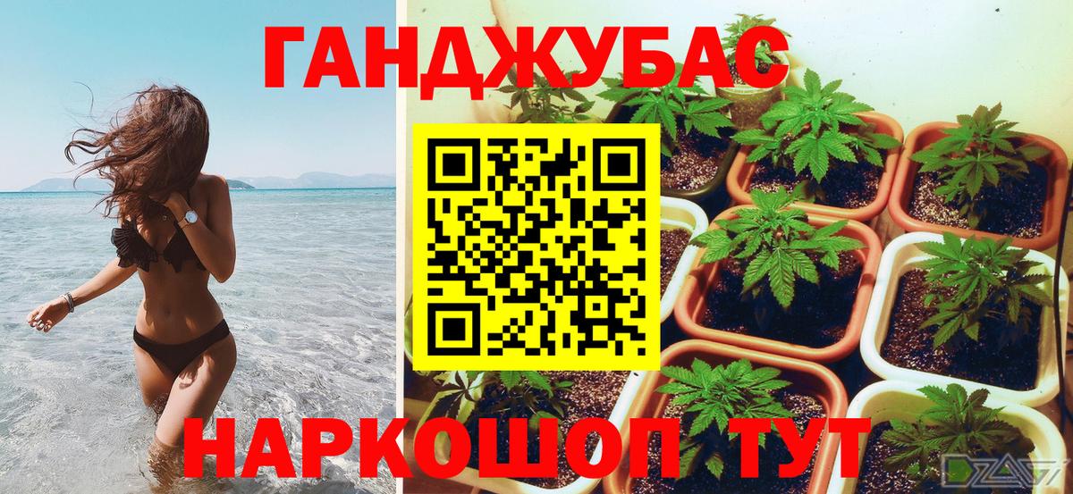 Марихуана THC 21% Лобня
