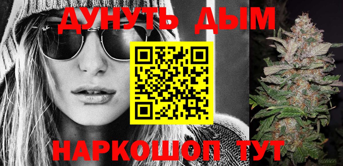 Канабис ГИДРОПОН  Канабис LSD WEED  Лобня  Вход с VPN  Бошки марихуана Ganja 